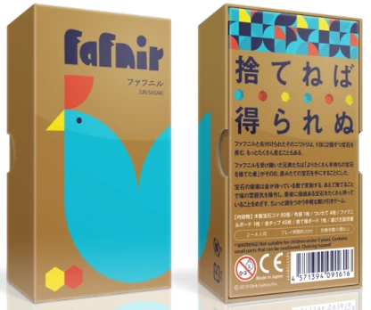 Ozzie Collectables Fafnir 2 Ozzie Collectables Fafnir