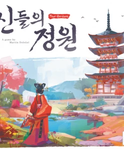 Ozzie Collectables All Board Games Four Gardens