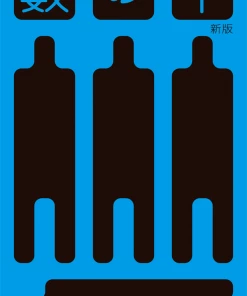 Ozzie Collectables In A Grove All Board Games