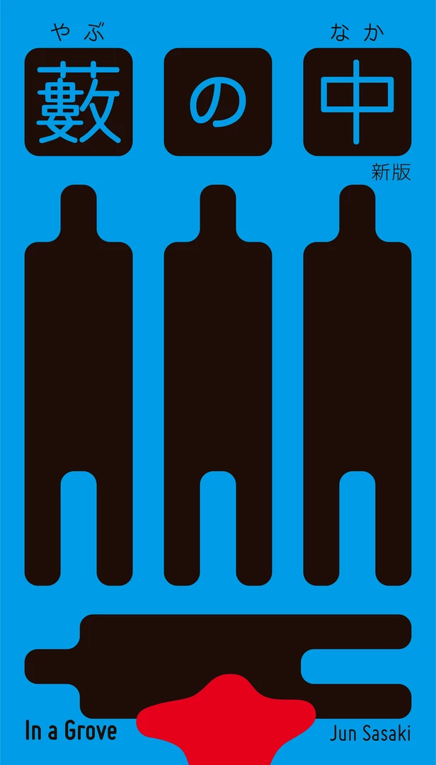 Ozzie Collectables In A Grove All Board Games 1 Ozzie Collectables In A Grove All Board Games