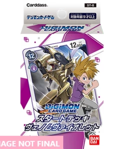 All Board Games Digimon Card Game Series 04 Starter Display 06 Venomous Violet 3 All Board Games Digimon Card Game Series 04 Starter Display 06 Venomous Violet